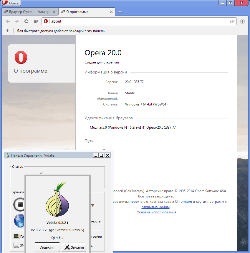 Opera tor browser гирда тор смотреть браузер hyrda