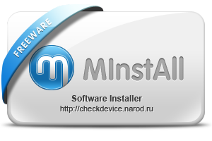 MInstAll 1.0.1.14 [Ru]