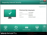 Kaspersky Offline Update 14.0.0.4651 (g) (13.05.2014) 