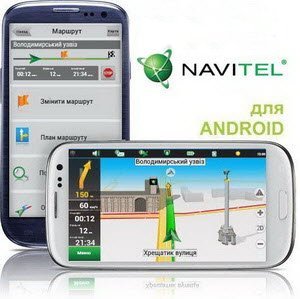 Navitel navigation Full 9.2.0.4 + RePack  Nuxman +   Q2 2014 +   +     