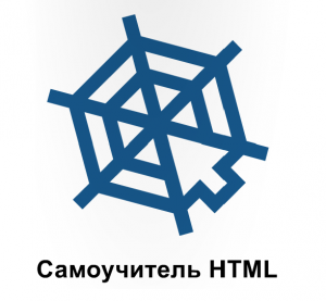  HTML|   