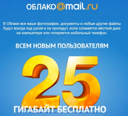 Mail.Ru  15.04.0211 [Rus/Eng]