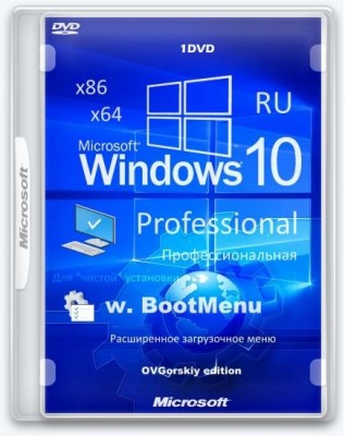 windows 10 pro x86x64 rtm 1511 10586