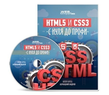 HTML5  CSS3     (2016) 