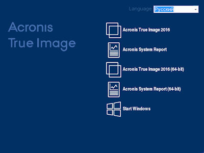 acronis true image 2018 activation key