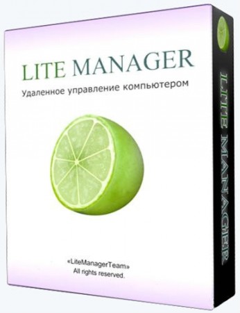 LiteManager 4.7.2 Free (2016)  / 