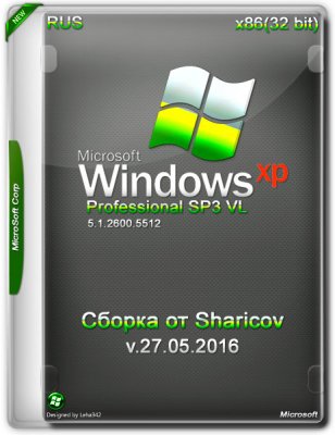 Windows XP Professional SP3 VL x86 Sharicov v.27.05.2016 (2016) 