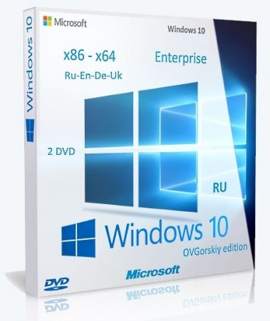 Windows 10 Ent 1511 x86-x64 RU-en-de-uk by OVGorskiy 2DVD (02.2016) 