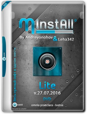 MInstAll by Andreyonohov & Leha342 Lite v.27.07.2016 (2016) 