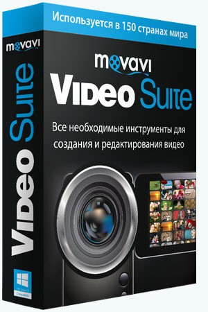 Movavi Video Suite 15.4.0 RePack by KpoJIuK (2016) MULTi / 