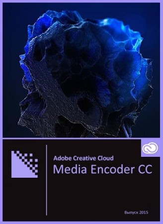 Adobe Media Encoder CC 2015.4 (10.4.0.26) (2016) MULTi / 