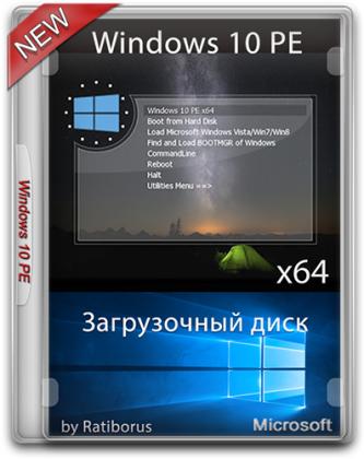 Windows 10 PE (x86/x64) v.4.8 (13.09.2016) by Ratiborus (2016) 
