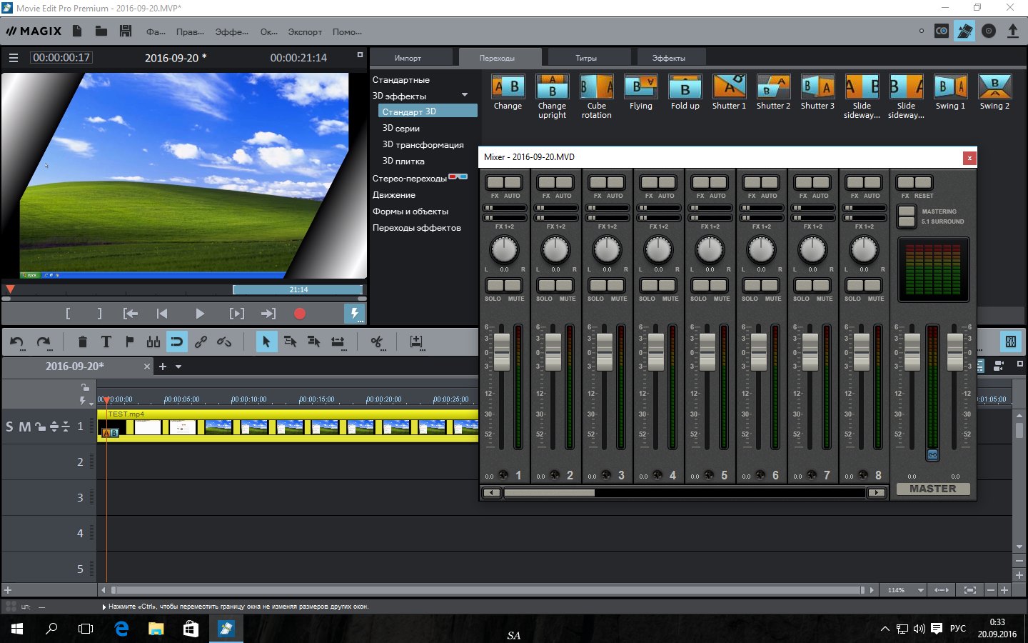 MAGIX movie Edit Pro 2022 Premium