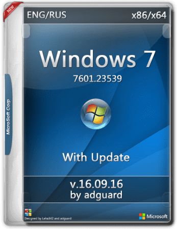 Windows 7 SP1 with Update (x86-x64) AIO [26in2] adguard v.16.09.16 (2016)  / 