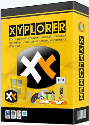 XYplorer 17.20.0100 RePack (& Portable) (2016) MULTi / 