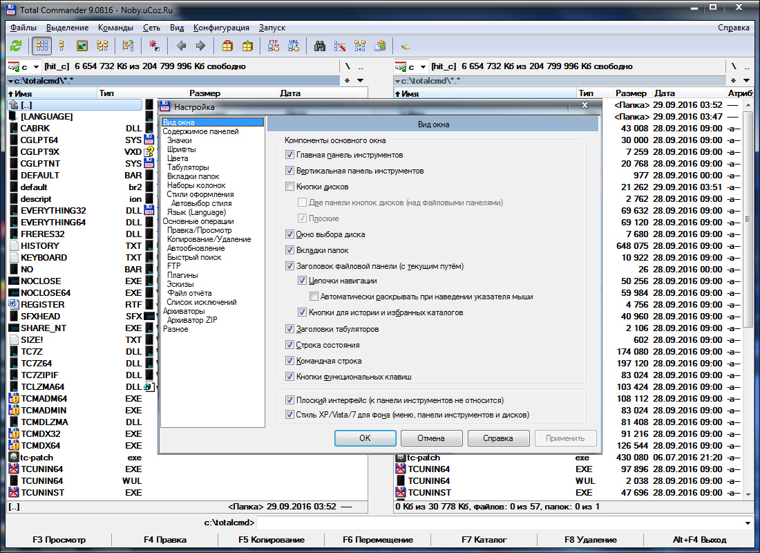 Тотал коммандер для виндовс 7. Программа total Commander. Тотал коммандер Интерфейс. Тотал коммандер командная строка. Заголовок окна total Commander.