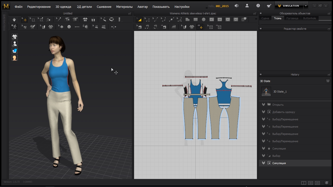 Софт для моделирования одежды