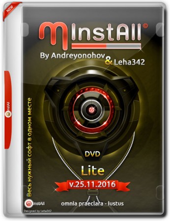 MInstAll by Andreyonohov & Leha342 Lite v.25.11.2016 (2016) 