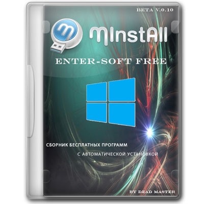 MInstAll Enter-Soft Free BETA v.0.10 (2016)  / 