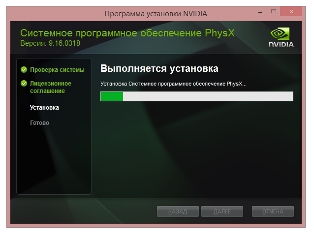 Physx system software для mass effect 2