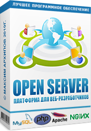 Open Server 5.2.6 (, , )