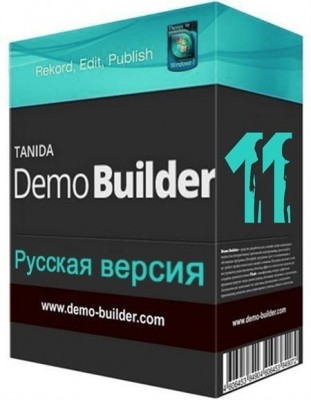 Tanida Demo Builder 11.0.18.0 RePack (2017) 