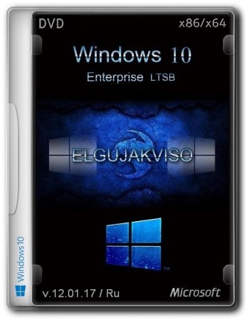 Windows 10 Enterprise LTSB (x86/x64) Elgujakviso Edition v.12.01.17 (2017) 