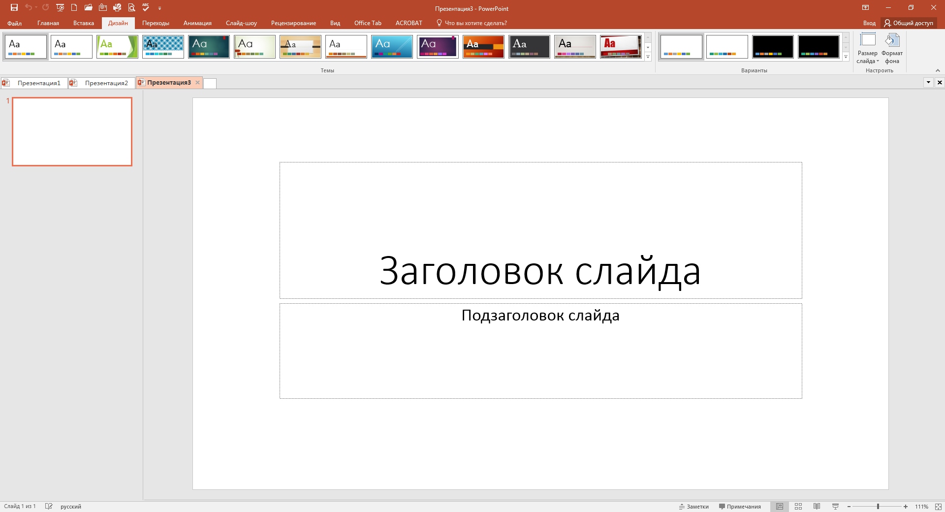 Как сделать слайды для презентации на телефоне