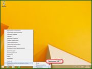 Windows 8.1 SevenMod 20in1- Activated v2 (AIO) by m0nkrus (x86/x64) (2017)  / 