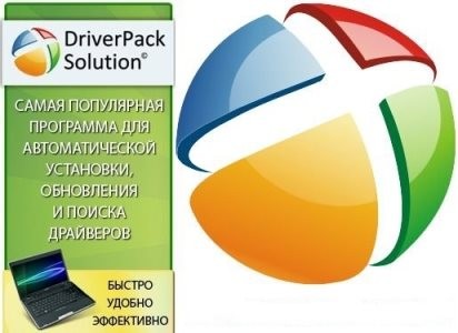 DriverPack Solution 16.17.3 + - 17.02.4 (2017) Multi/