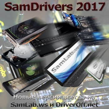 SamDrivers 17.3 -     Windows (2017) ISO