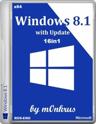 Windows 8.1 with Update 3 x64 -16in1- (AIO) by m0nkrus (2017) RUS/ENG