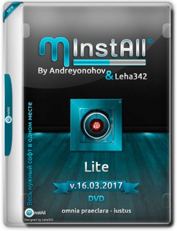 MInstAll by Andreyonohov & Leha342 Lite v.16.03.2017 (2017) 