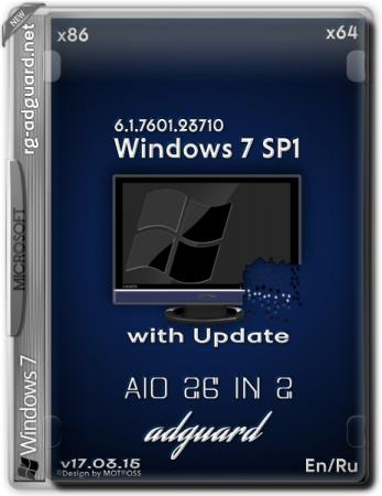 Windows 7 SP1 with Update [7601.23710] (x86-x64) AIO [26in2] adguard v17.03.15 (2017)  / 