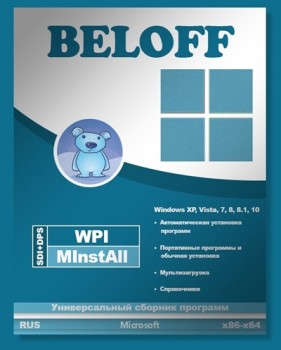 BELOFF 2017.3 [minstall vs wpi] (2017) MULTi / 