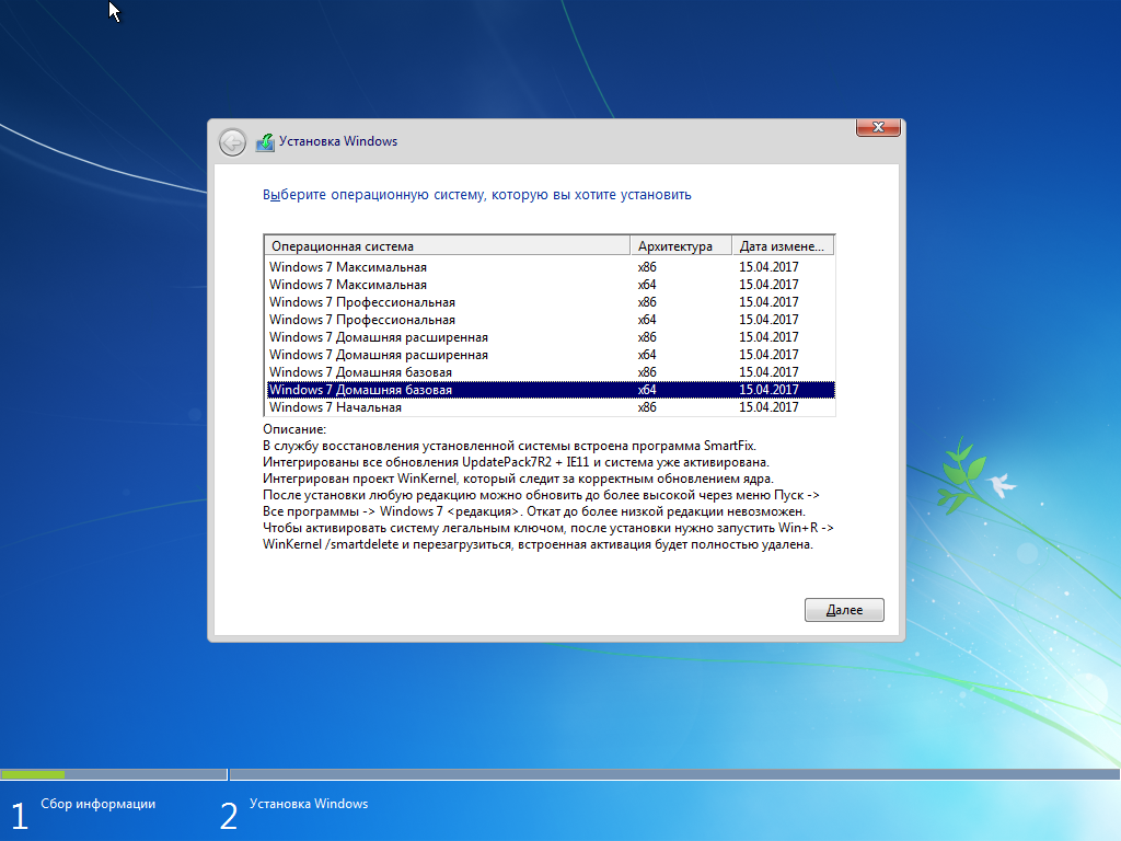 ko windows 8.1 x86 151215 torrent