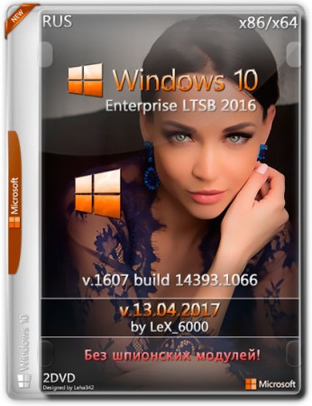 Windows 10 Enterprise LTSB 2016 v1607 (x86/x64) by LeX_6000 (13.04.2017)