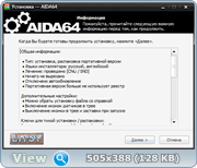 AIDA64 Extreme / Engineer / Business / Network Audit 5.90.4200 Final Repack (& Portable)