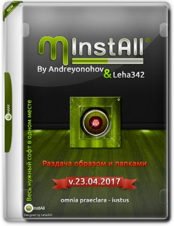 MInstAll v.23.04.2017 By Andreyonohov & Leha342 (2017) 