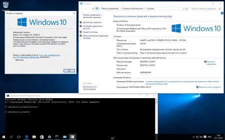 getting windows 10 message to upgrade to windows 10 pro version 1511, 10586