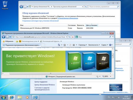 Windows 7 with sp1 u russian что это