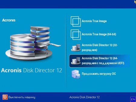 acronis disk director and true image