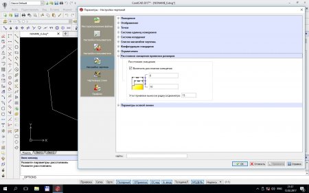 corelcad 2017 corelcad 2017