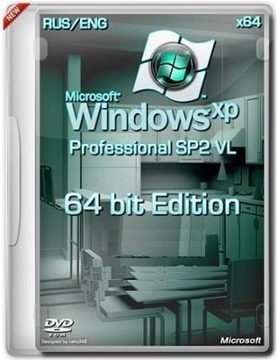 Windows XP Professional x64 Edition SP2 VL RU 2017 (2017) 