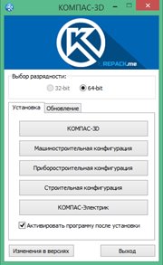 -3D 17.1.0 (x64) RePack by KpoJIuK (2017) 