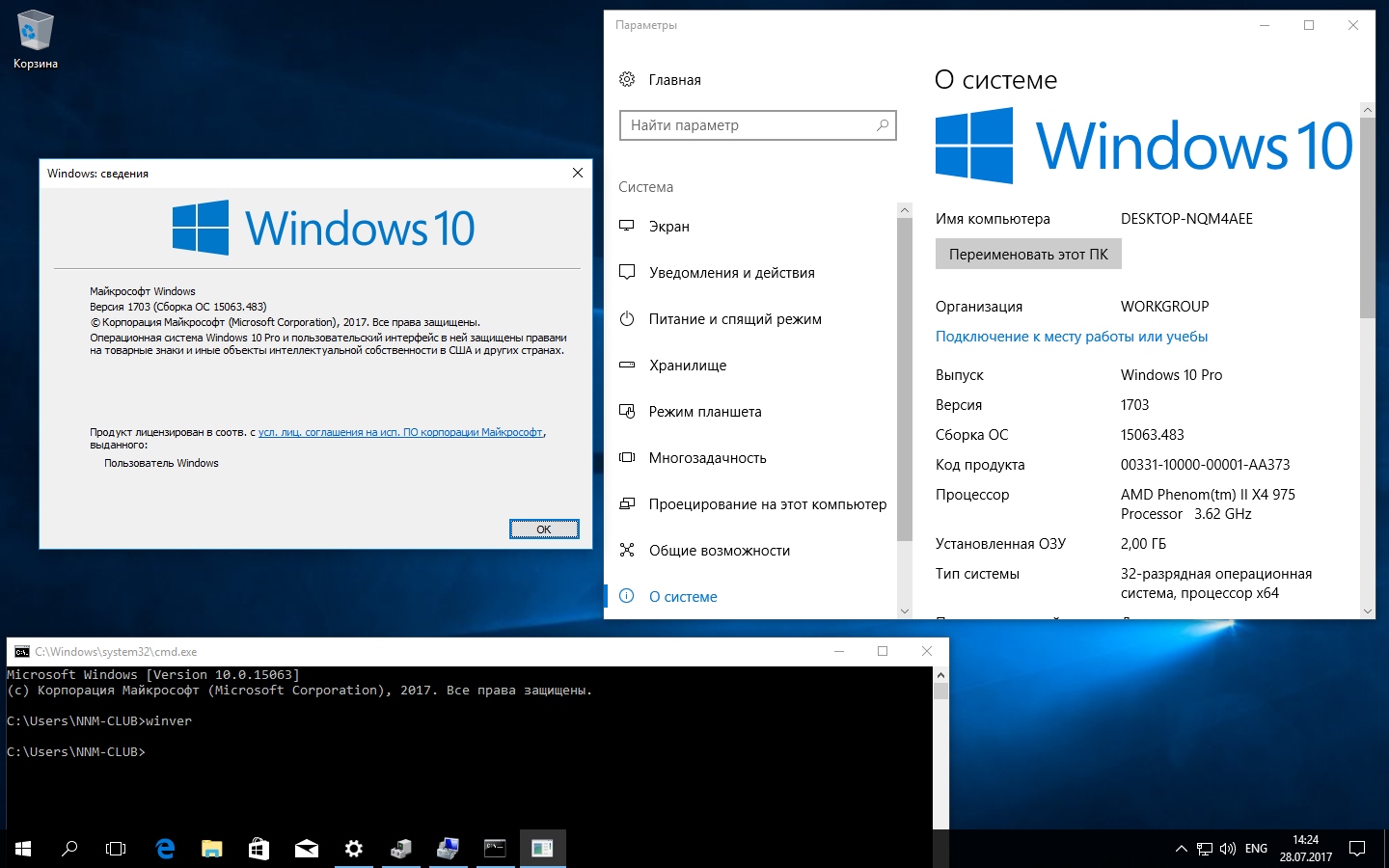 Операционная система Windows 10 Pro x64