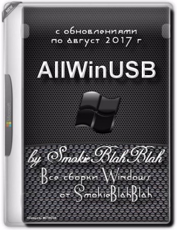 AllWinUSB by SmokieBlahBlah 07.09.17 (2017)  / 