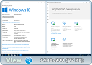Windows 10 Home/Pro x86/x64 by kuloymin v9.3 (esd) (2017) 