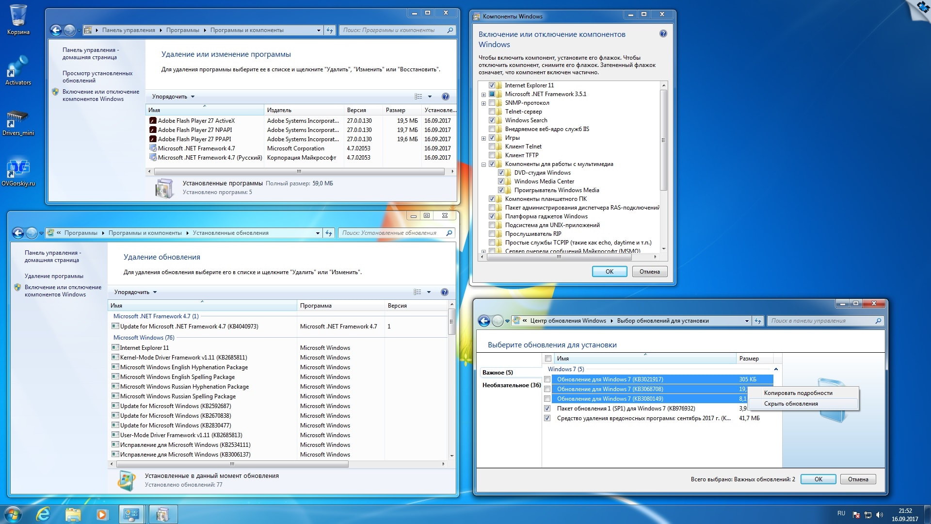 Kb2670838 x64. Windows 7 Ultimate sp1 x64 OVGORSKIY. Работа с обновлениями Windows. Программы и компоненты на английском Windows. Окно торрента.