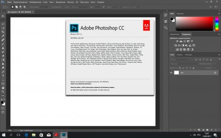 adobe photoshop cc 2017.1 1 download